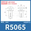 Remache de Expansión Tipo R de Plástico de Nylon Lianyang Tipo Presión Macho-Hembra Hebilla Anticorrosión de Plástico para Placa de Circuito Impreso R3R4R5R6