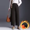 Calça Feminina Cropped Larga de Caxemira Grossa com Cintura Elástica 2026 Outono/Inverno Nova Cintura Alta Emagrecimento Temperamento Comute Calça de Perna Larga