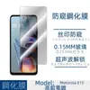 Para teléfono móvil Motorola E15 película de vidrio templado transparente serigrafía cubierta de pantalla completa película protectora anti-miradas no tapa superior