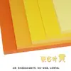 4 Cartões de Cor Gradiente Aberta Cor Morandi ins Macaron Jardim de Infância Pintura Manual Proteção Ambiental Criativa Cartão Rígido Colorido