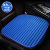 Cojín de Asiento de Coche de Tres Piezas de Raya Horizontal Transfronteriza Pequeño Cubierta de Asiento Individual Sin Ataduras Suministros para el Interior Cojín de Asiento sin Respaldo Cojín para las Cuatro Estaciones