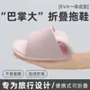 Chinelos Descartáveis Dobráveis de Viagem para Mulheres, Chinelos de Praia Portáteis Antiderrapantes para Homens, Adequados para Viagens de Negócios e Uso em Hotéis, Podem Ser Usados no Banheiro