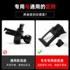 Suporte de telefone para carro especial Honda Civic 10ª geração Accord 9ª geração CRV Haoying Ling Pi Fei Du Zhi Feng Fan