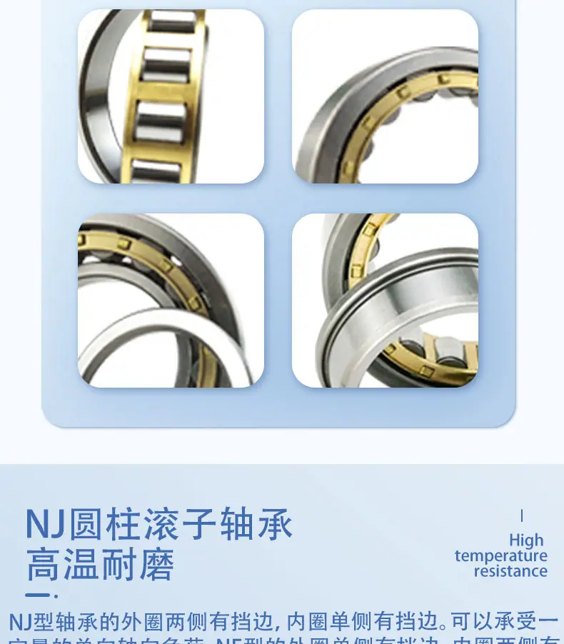 圆柱滚子_09.jpg