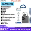 Adecuado para iPhone 18 Pro Max película para lente ANANK posicionamiento ojo de águila AR antirreflectante 17 Pro película protectora de alta transparencia