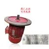 Motor Especial para Carrito Corredizo Nanjing 2.2KW ZDY23-42.2 Placa Grande Placa Pequeña Cónico Motor Asíncrono Trifásico