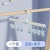 Secador de Nube para Calcetines y Ropa Interior, Esencial para Bebés y Niños, Mini Almacenamiento Multifuncional de Secado Rápido sin Preocupaciones