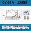 Rueda de Ojo de Buey Rueda con Bola Caster CY-15-2 Bola de Acero Engrosada Bola de Nylon Acero Inoxidable Una Pulgada Rodamiento de Ojo de Buey