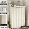 Cortina de Pared Ajustable para Vestidor Colgador Multifuncional para Cortina de Ducha Hogar Hotel Baño Barra Plegable para Colgador de Cortina de Ducha