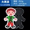 En Stock Tablero de Perlas de 5 mm 1:Plantillas de Cuentas con 1 Patrón Tablero de Rompecabezas de Cuentas DIY de Dibujos Animados
