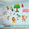 1 de junio Pegatinas de Dibujos Animados para Aula Habitación de Bebé Pintura Decorativa Superficie de la Pared En la Pared Papel Tapiz de Pared Pegatinas de Pared para Educación Temprana Grandes