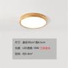 Lámpara de Techo Color Madera Natural Estilo Japonés Wabi-Sabi Iluminación Estilo Madera Crema Lámpara de Sala de Estar Paquete de Tres Habitaciones Dos Salas de Estar