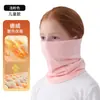 Máscara de Ciclismo Quente Transfronteiriça para Crianças, Lenço de Pescoço Multifuncional Versátil, Lenço Mágico com Pelúcia, Toalha Facial para Exterior para Homens e Mulheres