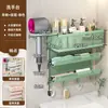 Gabinete de banheiro, organizador de parede sem furos para produtos de higiene pessoal, produtos de skincare e organizador multicamadas com prateleiras retas