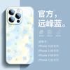 Adequado para Capa de Celular Apple 16Promax 16 Lente All-Inclusive Anti-Queda 15 Novo Estilo Chinês High-End Iphone14
