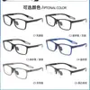 Armazón de Gafas de Baloncesto Espejo Ultra Ligero Tr90 Armazón Negro Montura Completa Gafas Dinámicas Antideslizantes Miopía Hipermetropía Armazón de Gafas de Espejo Plano Venta al por Mayor