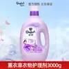 Agente para el Cuidado de la Ropa Jinfang 400g-3kg Aroma a Lavanda, Suave y Esponjoso, Antiestático, Fragancia de Larga Duración, Cuidadosamente Seleccionado, Envío Gratis