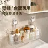 Prateleira de Banheiro com Ventosa Sem Furos Rack de Armazenamento de Cosméticos Montado na Parede do Banheiro Cesta para Pendurar na Parede da Pia