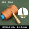 Set de Herramientas para Reparación de Zapatos, Herramienta de Costura a Mano, Gancho para Zapatos, Aguja Cónica, Aguja de Gancho para Coser Suelas de Zapatos