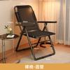 Sillón reclinable plegable para la hora del almuerzo Oficina de doble uso para siesta sofá perezoso hogar dormitorio estudiante respaldo silla de computadora