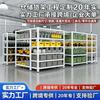 Estantería Multifuncional Estante de Almacenamiento Estante de Hierro Multicapa [Soporte para Comercio Exterior] [Soporte para Dropshipping]