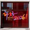 ¡Hola 2027, Feliz Año Nuevo! Pegatinas Estáticas de Año Nuevo y Festival de Primavera para Puertas de Cristal de Tiendas, Decoración de Año Nuevo y Decoraciones para Ventanas