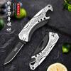 Nuevo cuchillo plegable cuchillo acero inoxidable cuchillo de fruta cuchillo portátil para exteriores hogar comercio exterior venta al por mayor cuchillo de generación