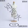 Mini Maniquí 3D para Drapeado Maniquí de Estudiante Mini Maniquí Modelo Gato Gato Exhibición Diseño de Moda Li Lei De Zhu