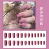 Unhas Vestíveis Foscas de Cor Sólida Unhas de Manicure Trapezoidais Estilo Europeu e Americano 24 Peças Acabadas Patch de Unha Postiça Ultra-Fino