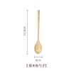 Cuchara de madera estilo japonés cuchara cuchara cuchara cuchara de sopa para el hogar cuchara para mezclar al cocinar madera de loto madera de álamo fábrica de vajilla de madera venta al por mayor