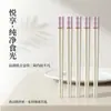 Palillos de Aleación para Uso Doméstico, Gama Alta, Un Color por Persona, Antideslizantes, Resistentes al Moho, Resistentes a Altas Temperaturas, Palillos Separados para Comer, Diseño de Bambú Morado