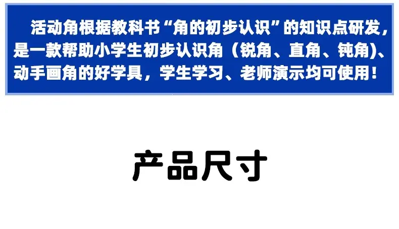 一键上货_20260420113023