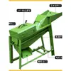 Máquina Trilladora y Desgranadora de Maíz Eléctrica Completamente Automática Separador y Secador de Maíz Casero Artefacto para Pelar Maíz