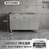 Gabinete de Cocina Integrado de Acero Inoxidable 304 con Estufa, Adecuado para Uso Doméstico en Zonas Rurales, Gabinete de Almacenamiento para Cocina de Hogar Pequeño
