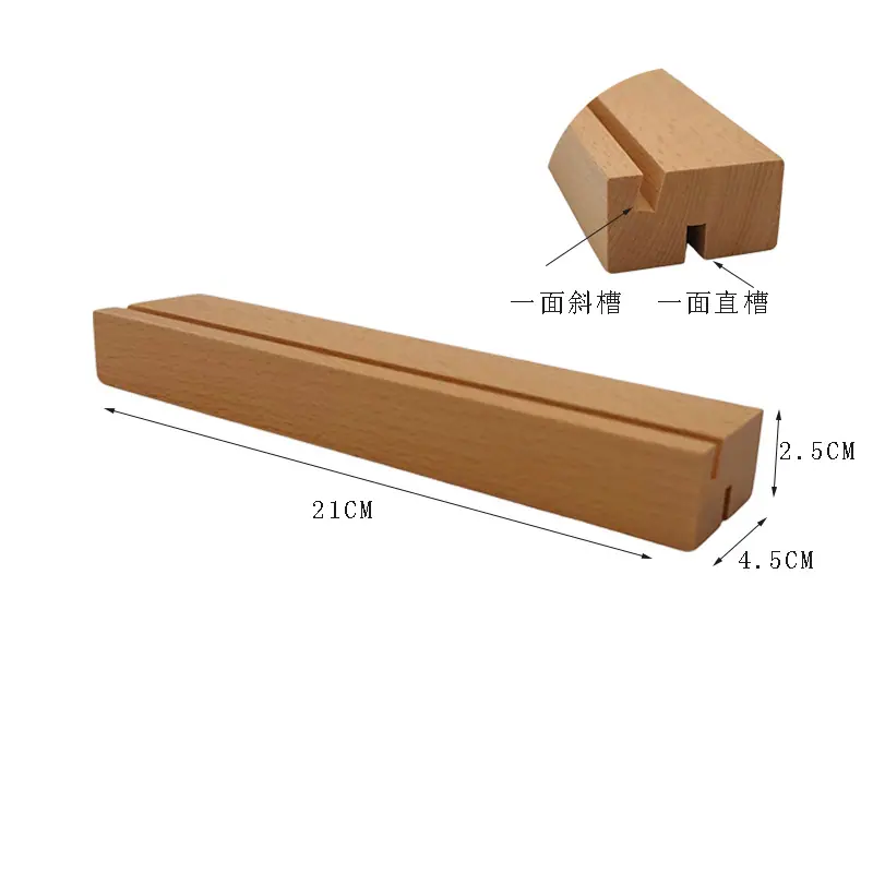 21双槽A.jpg