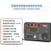 Uleed UNI-T UT522 probador de resistencia de puesta a tierra UT521 medidor electrónico de puesta a tierra detección de puesta a tierra para protección contra rayos