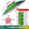 Sombrilla de Pesca para Camping Daiwei, Sombrilla Grande de Pesca, Paraguas Plegables con 70% de Descuento, Protección Solar Multidireccional, Impermeable, Parasol, Nuevo Modelo para Pesca al Aire Libre
