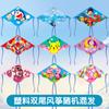 Pipas de Desenho Animado para Crianças, Fáceis de Voar na Brisa, Modelo Novo Kuromi 2026 para Adultos, Pipa Pequena de Alta Qualidade no Atacado de Weifang