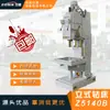 Taladro de columna vertical Z5140B alimentación automática taladro vertical Zhongjie Z5140B procesamiento de taladrado de metales