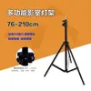 Suporte de Luz para Fotografia 2,1m Shenzhen Spot Suporte de Luz Softbox Suporte de Luz para Flash na Câmera Suporte de Luz Profissional para Fotografia
