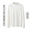 Camiseta de Manga Longa de Gola Alta de Alta Qualidade para Homens, Camiseta Base com Gola Alta, Top Camiseta Térmica e Isolada de Modal para Outono e Inverno Masculino