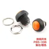 Interruptor de botón pequeño, impermeable, de reinicio automático, redondo, sin bloqueo, PBS-33B, blanco y negro, amarillo, naranja, azul, verde, rojo, 12 mm