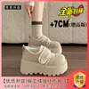 Mocasines Versátiles con Pegatina Mágica para Mujer 2026 Nuevo Otoño Retro Suela Gruesa Aumentadores de Altura Completamente Cubiertos Zapatos Birkenstock