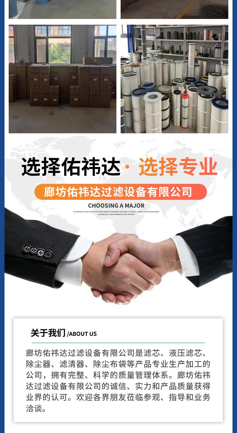 详情_11