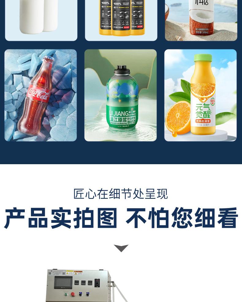 佳成包装机械详情页_05.jpg