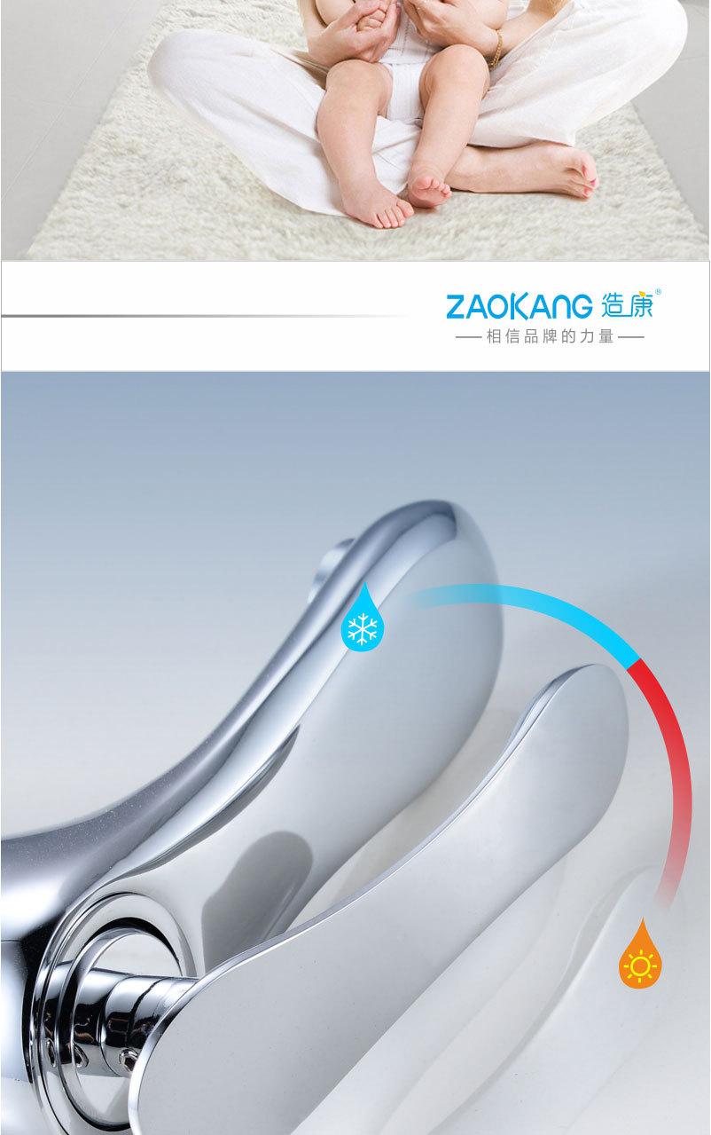 造康，详情，1面盆龙头_09