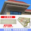 Molde de Linha de Beiral Nível 3 Novo Estilo Chinês Linha de Degrau de Três Pálpebras Casa Autoconstruída Parede Externa Cimento Modelo de Linha de Beiral Trapezoidal