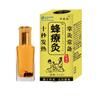 Terapia de abejas Baicao, moxibustión de palma, moxibustión mediante aceite esencial de autocalentamiento, funcionamiento en Jianghu, puesto de venta, agitación de sonido, mano rápida, suministro en vivo al por mayor
