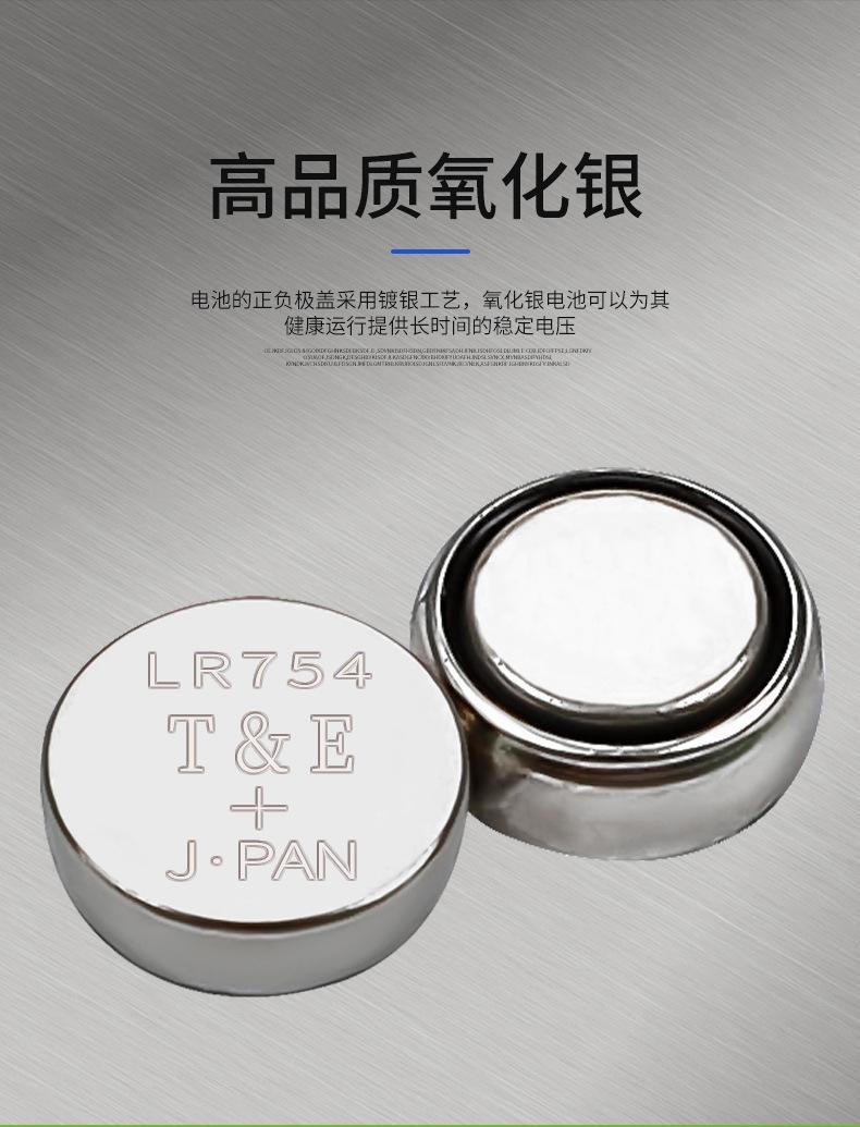 LR754_03.jpg