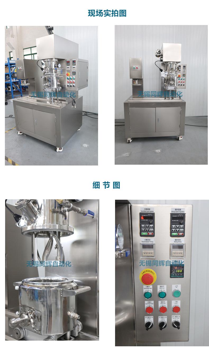 详情页_08.jpg